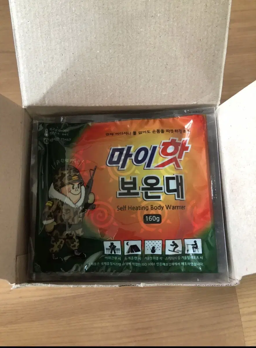 대용량 대형 핫팩 160g